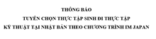 Thông báo tuyển chọn thực tập sinh đi thực tập kỹ thuật tại Nhật Bản theo chương trình IM JAPAN